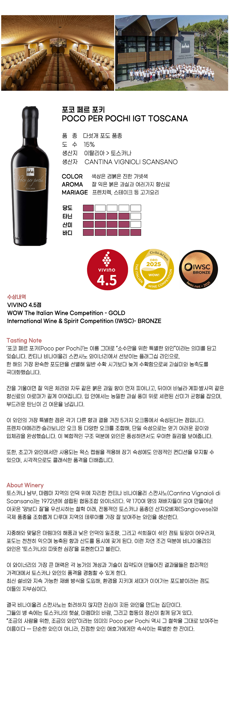 90 �����丣��Ű.jpg