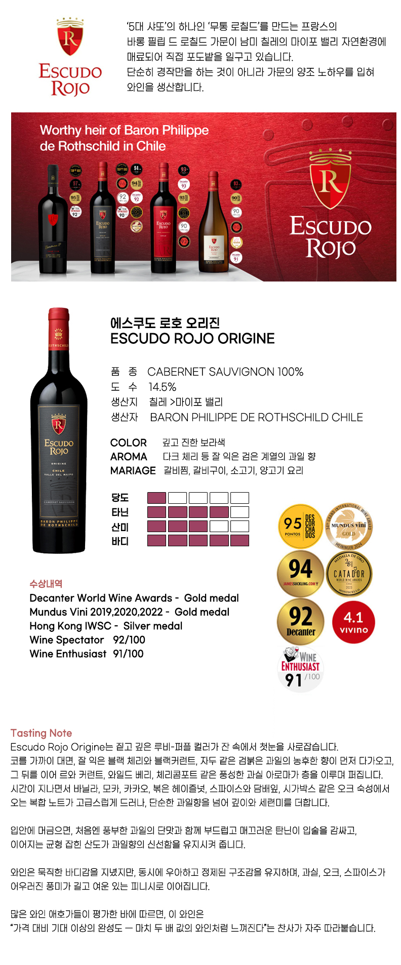 54 ¿¡½ºÄíµµ·ÎÈ£ ¿À¸®Áø.jpg