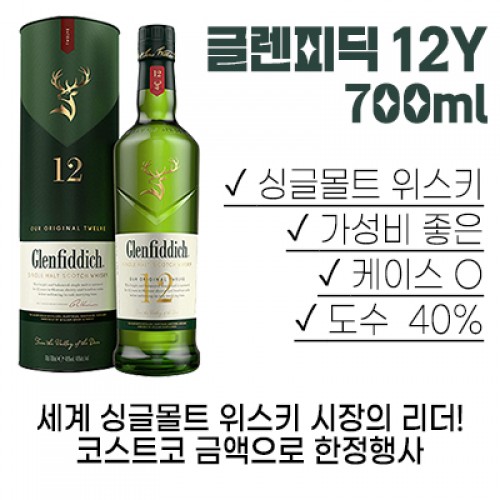 �۷��ǵ� 12�� 700ml