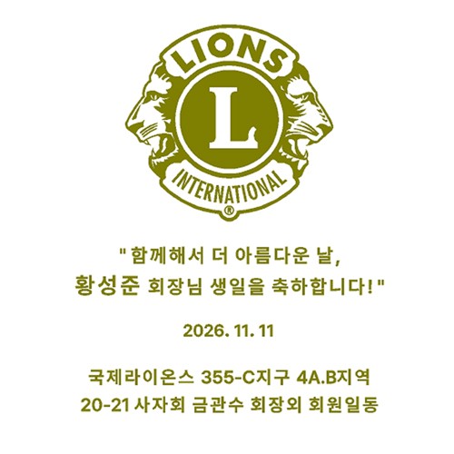 ���̿½� Ŭ��