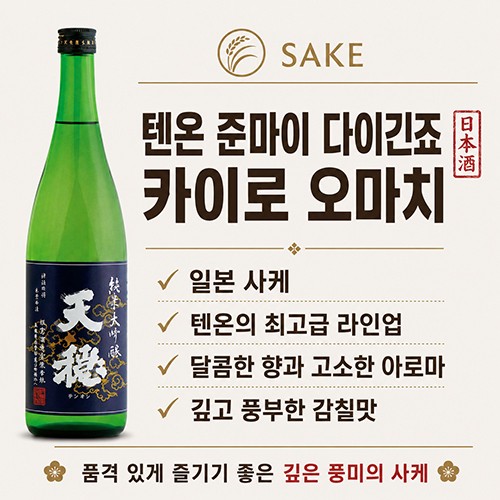�ٿ� ����, �ظ��� ���̱��� ī�̷� ����ġ 720ml
