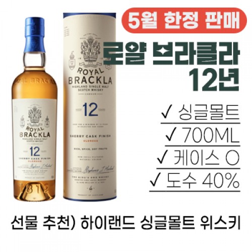 �ξ���Ŭ�� 12�� 700ml