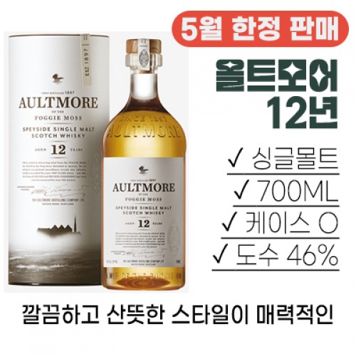 ��Ʈ��� 12�� 700ml
