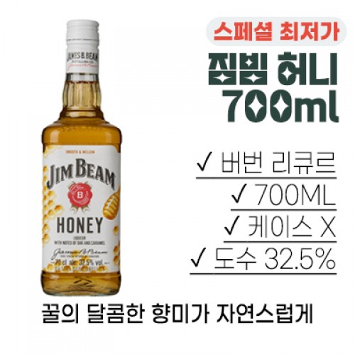 ���� ��� 700ml