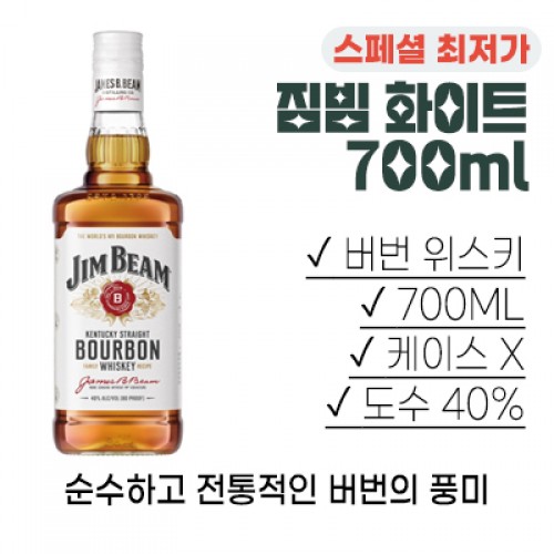 ���� ȭ��Ʈ 700ml